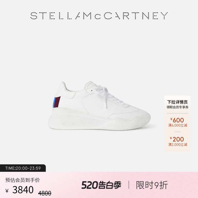 [LOOP]Stella McCartney系带厚底松糕鞋简约时尚休闲鞋