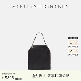 McCartney春季 Stella 大号托特包 奢享礼遇