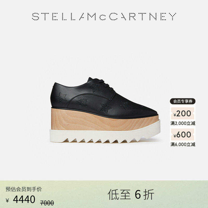 [限时降价]Stella McCartney秋季水晶松糕鞋单鞋女士厚底鞋
