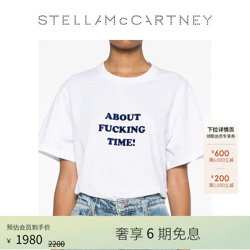 StellaMcCartney植绒图案T恤