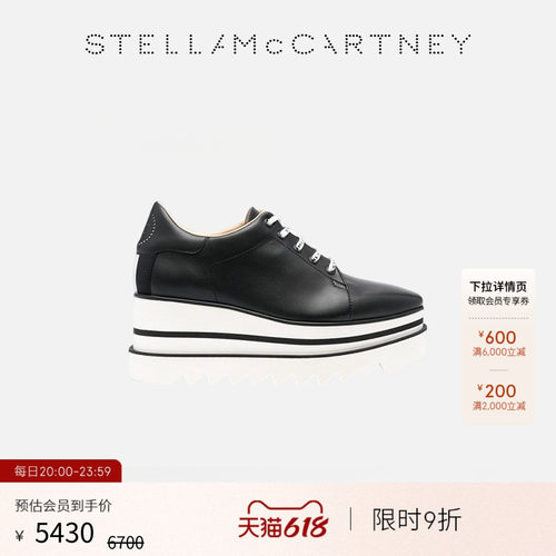 StellaMcCartney防水台厚底鞋
