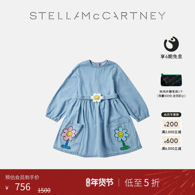 StellaMcCartney印花连衣裙