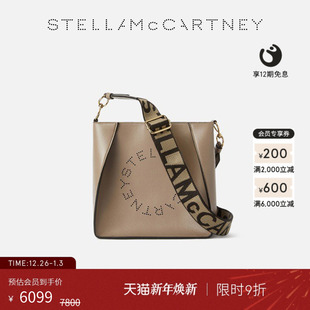 Stella LOGO McCartney字母印花肩带斜挎包单肩背包 低至8折