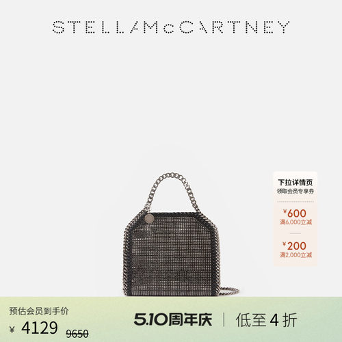 StellaMcCartney水晶托特包