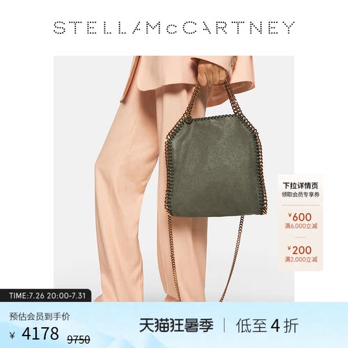 StellaMcCartneymini托特包