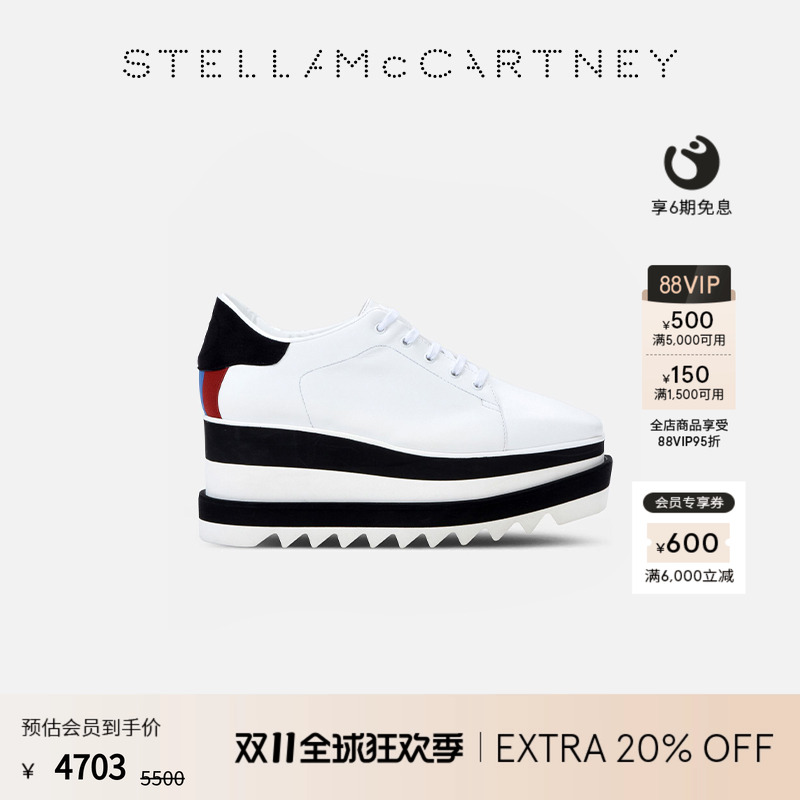 StellaMcCartney条纹厚底松糕鞋
