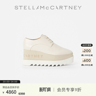McCartney徽标系带松糕鞋 Stella 增高休闲单鞋 ELYSE