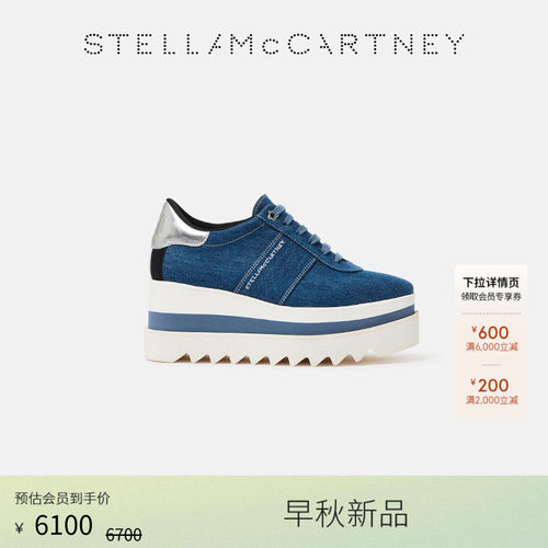 StellaMcCartney厚底鞋