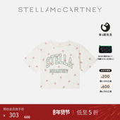 图案刺绣设计卫衣 McCartney童装 低至5折 儿童Stella