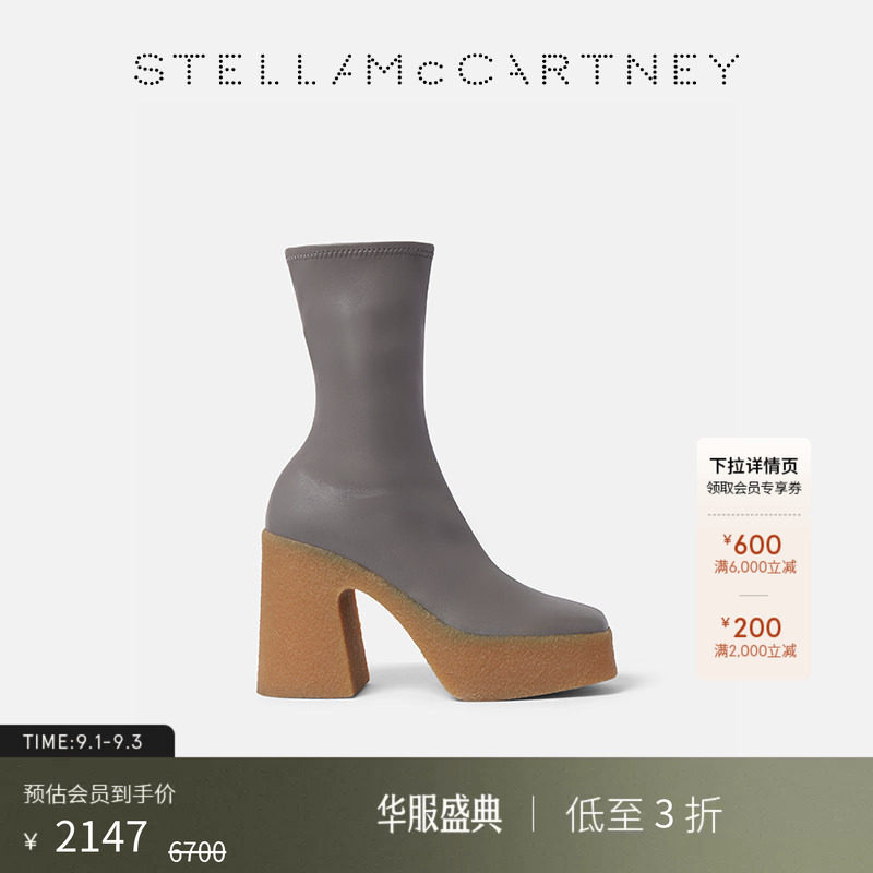 StellaMcCartney坡跟靴子图片