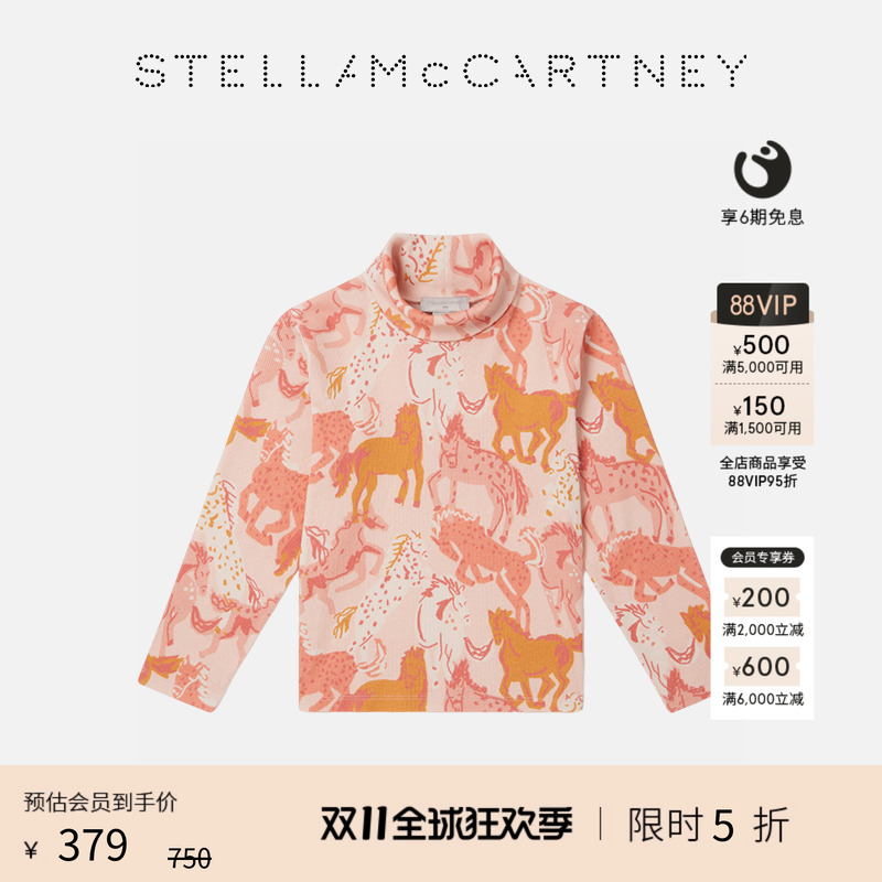StellaMcCartney马儿印花上衣