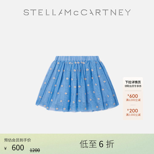 StellaMcCartney小碎花短裙