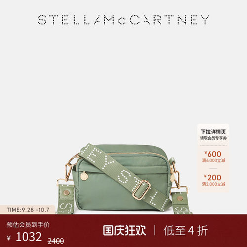 StellaMcCartney徽标饰带斜挎包