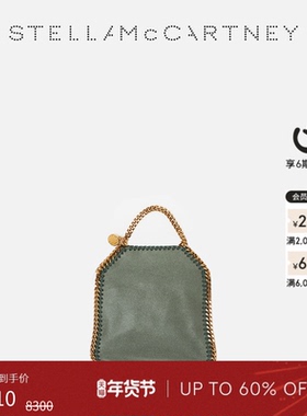[低至4折]Stella McCartney夏季半亮面链条小号托特包