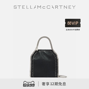 Stella 奢享禮遇 FALABELLA 飾釘迷你鏈條托特包 McCartney秋季