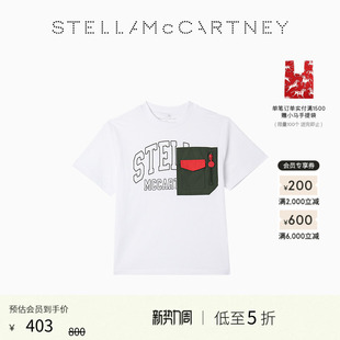 McCartney童装 儿童Stella 白色图案刺绣设计卫衣 低至5折