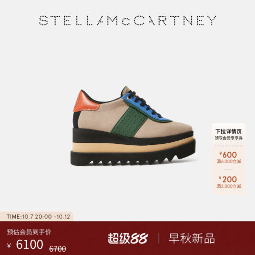 StellaMcCartney撞色休闲鞋