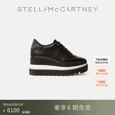 StellaMcCartney撞色厚底鞋