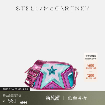 StellaMcCartney单肩星星斜挎包