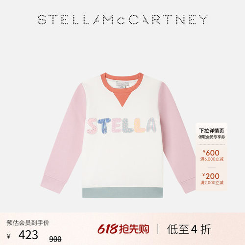 StellaMcCartney图案刺绣卫衣