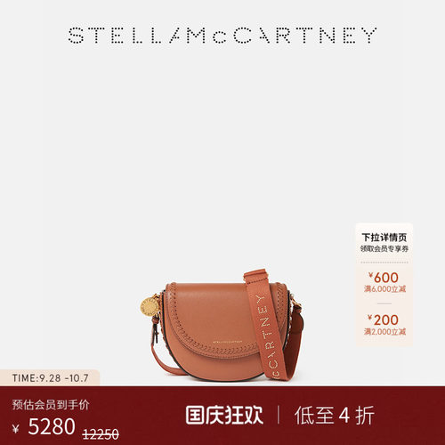 StellaMcCartney中号翻盖肩背包