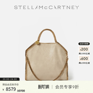 McCartney链饰折叠米色手提包托特包 Stella FALABELLA