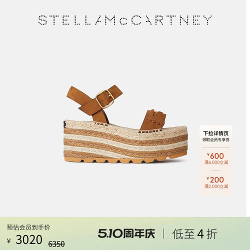 StellaMcCartney厚底坡跟麻底鞋