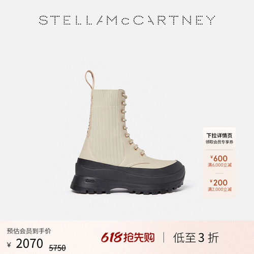 StellaMcCartney撞色厚底机车靴