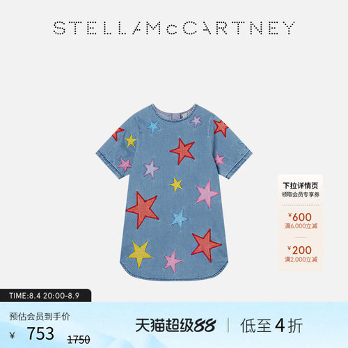 StellaMcCartney星星印花连衣裙