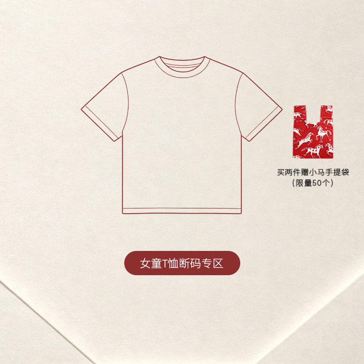 [断码专区]礼物Stella McCartney儿童女生夏季童装T恤上衣图片
