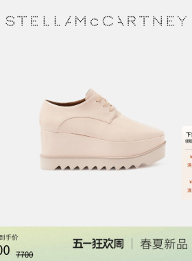 [ELYSE]Stella McCartney2026夏季新品芭蕾粉厚实锯齿外底厚底鞋