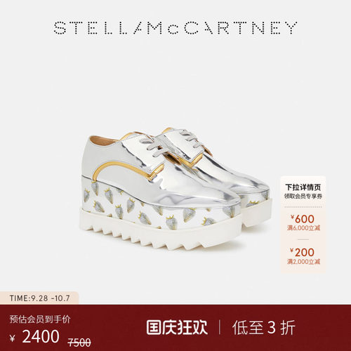 StellaMcCartney草莓印花厚底鞋