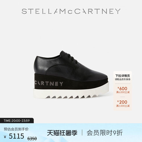 StellaMcCartney徽标厚底松糕鞋