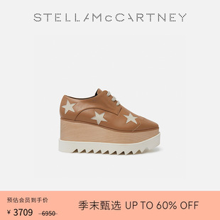 Stella 春夏新降 ELYSE 相間凹紋鋸齒邊微厚底鞋 McCartney春季