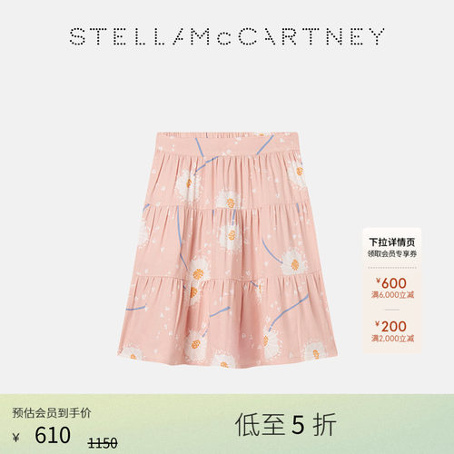 StellaMcCartney弹力高腰半身裙