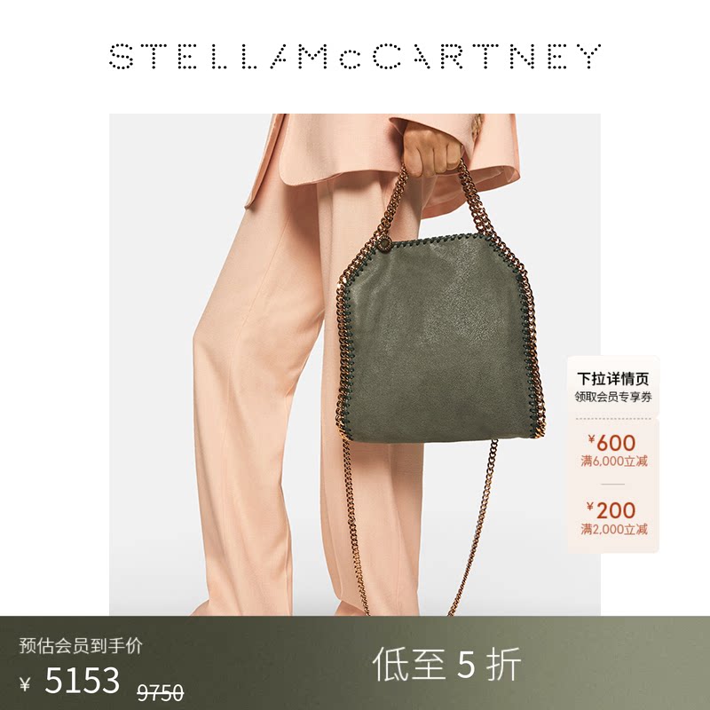 StellaMcCartneymini托特包图片