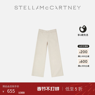 [低至5折]儿童Stella McCartney秋季裸色同色系直筒牛仔裤童装