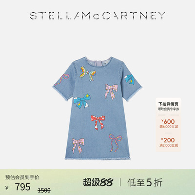 StellaMcCartney印花连衣裙