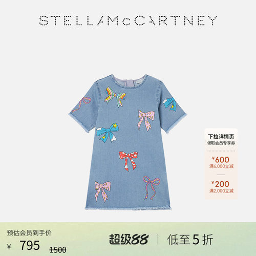 StellaMcCartney印花连衣裙