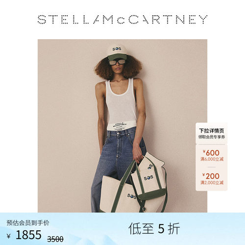 StellaMcCartney刺绣大号托特包