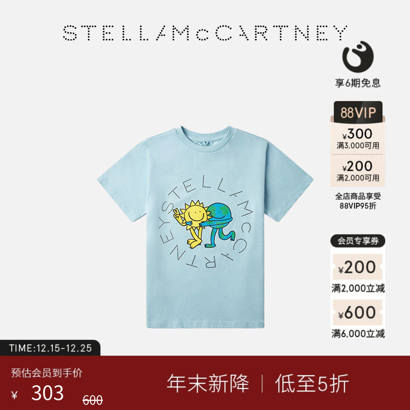 StellaMcCartney儿童印花T恤