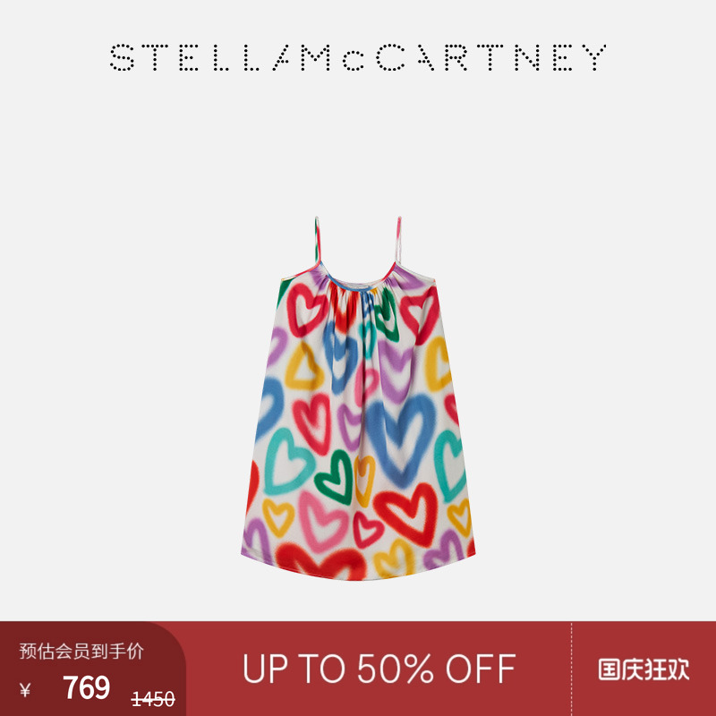 StellaMcCartney吊带连衣裙