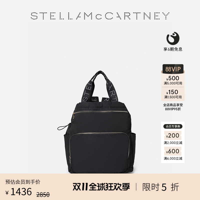 StellaMcCartney徽标肩带手提包