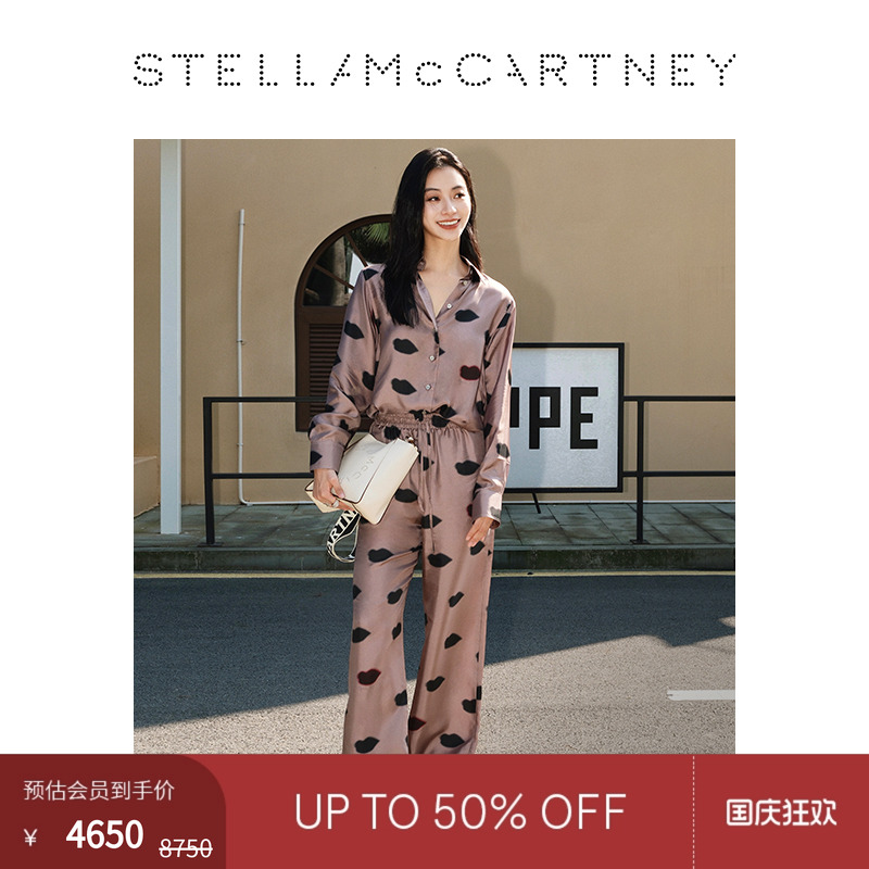 StellaMcCartney廓形印花长裤