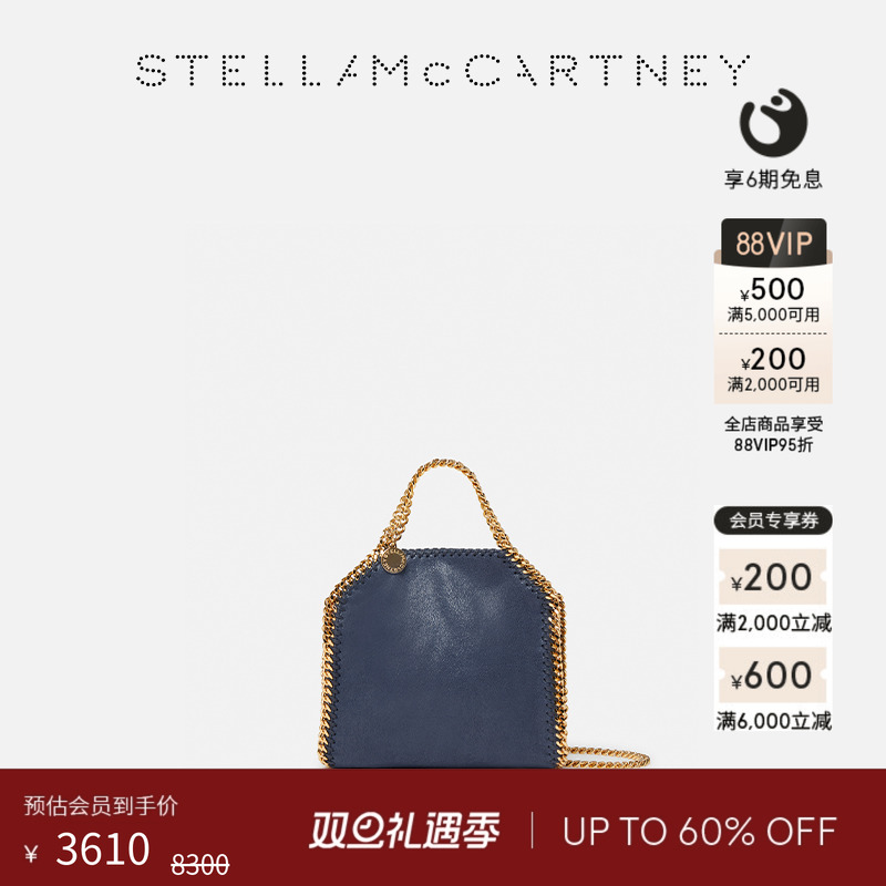 StellaMcCartney小号托特包