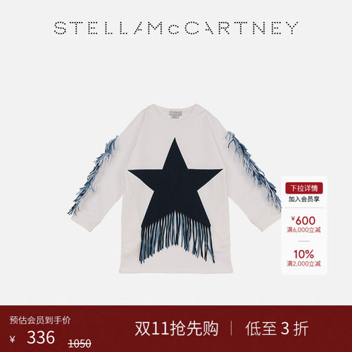 StellaMcCartney儿童卫衣连衣裙