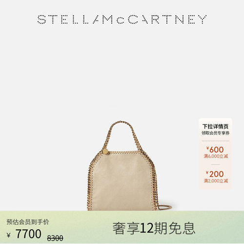金色链饰斜挎包tiny托特包