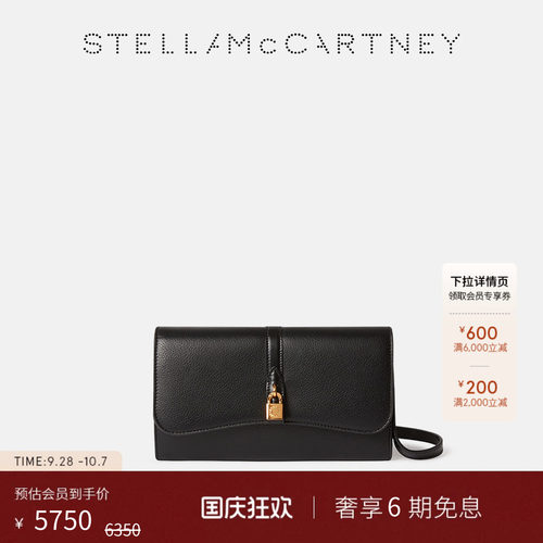 StellaMcCartney翻盖斜挎包