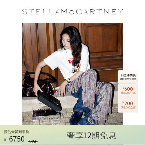 StellaMcCartney单色厚底鞋