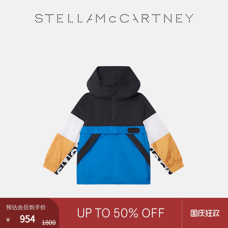 StellaMcCartney徽标饰带夹克